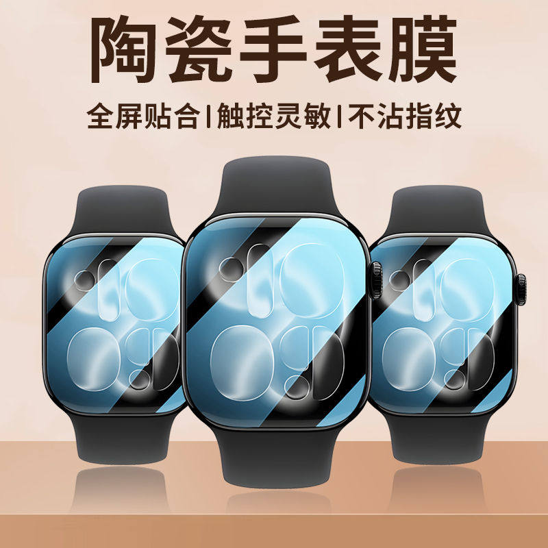 Защитная пленка для Apple Watc – обзор и цена Iwatch Smartwatch