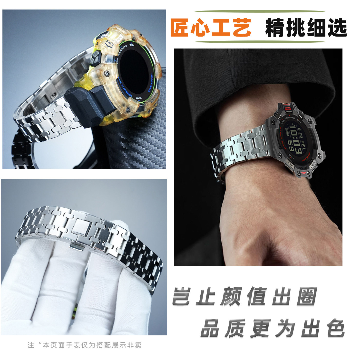 Модифицированный металлический – обзор и цена Casio Watches Smartwatch